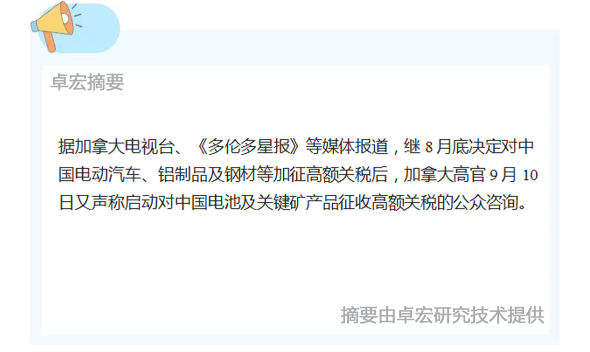 微信图片_20240912091529.jpg