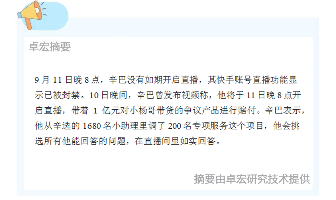 微信图片_20240912091857.jpg