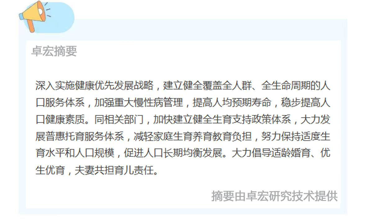 微信图片_20240912154012.jpg