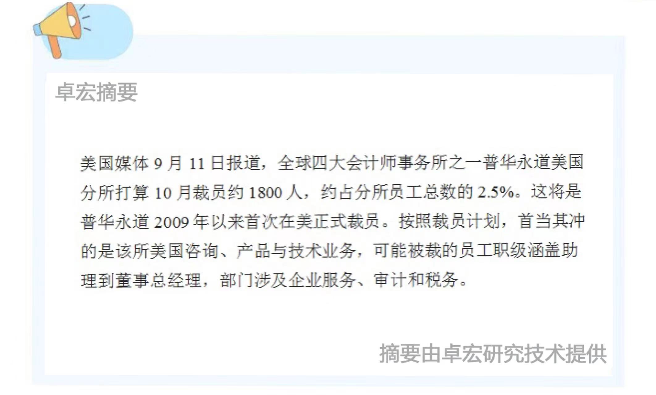 微信图片_20240913085923.jpg