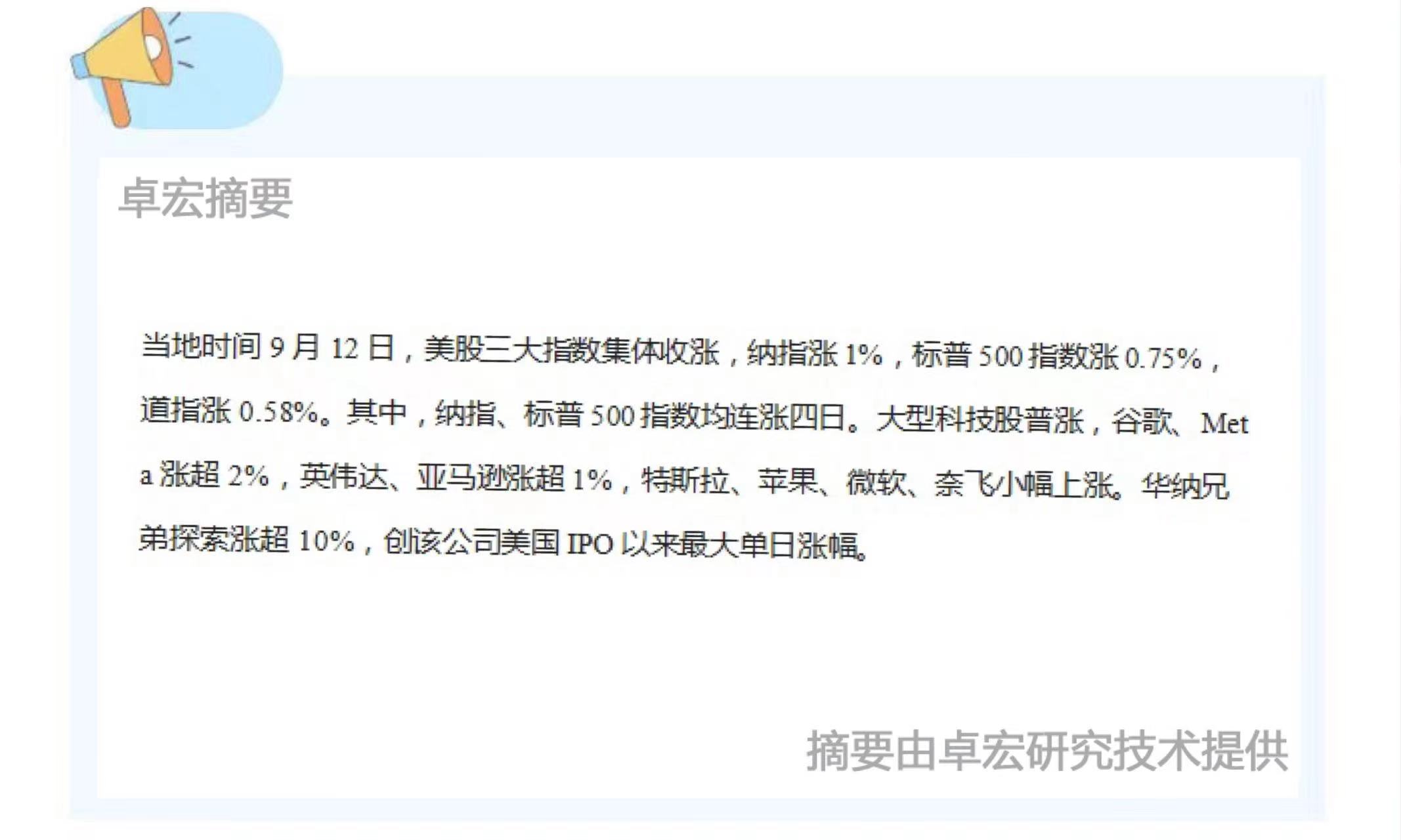 微信图片_20240913090636.jpg