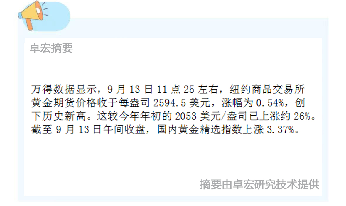微信图片_20240913155044.jpg