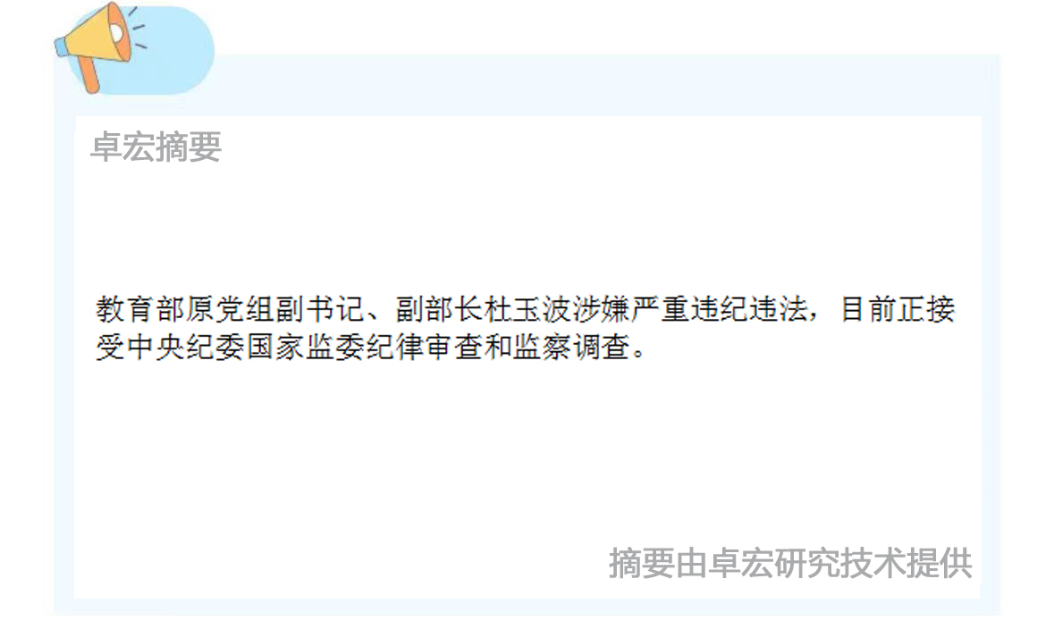 微信图片_20240918095209.jpg
