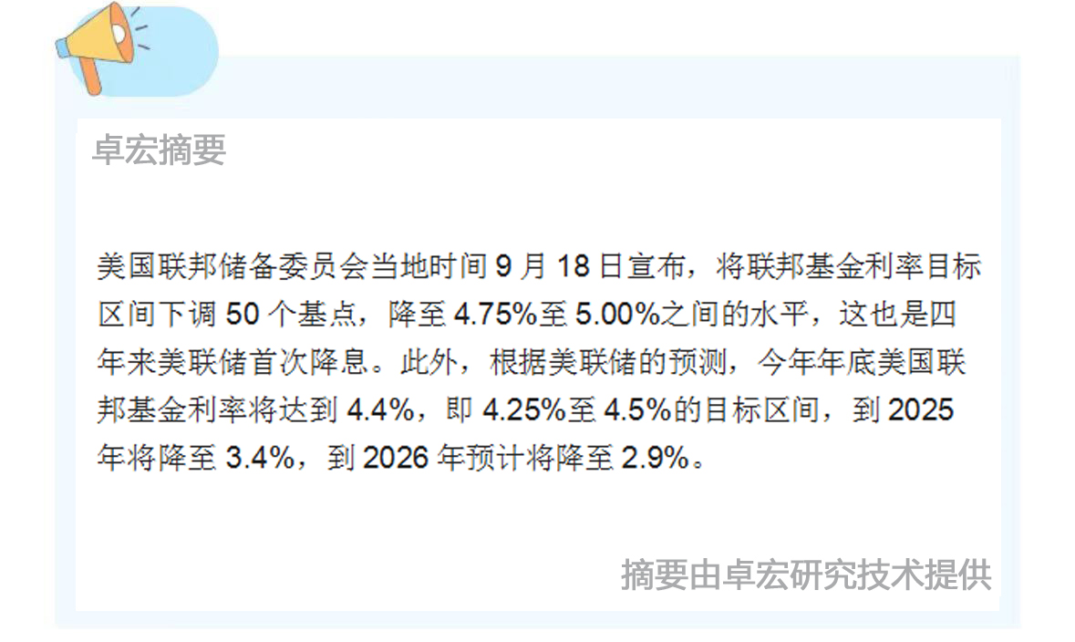 微信图片_20240919090252.jpg