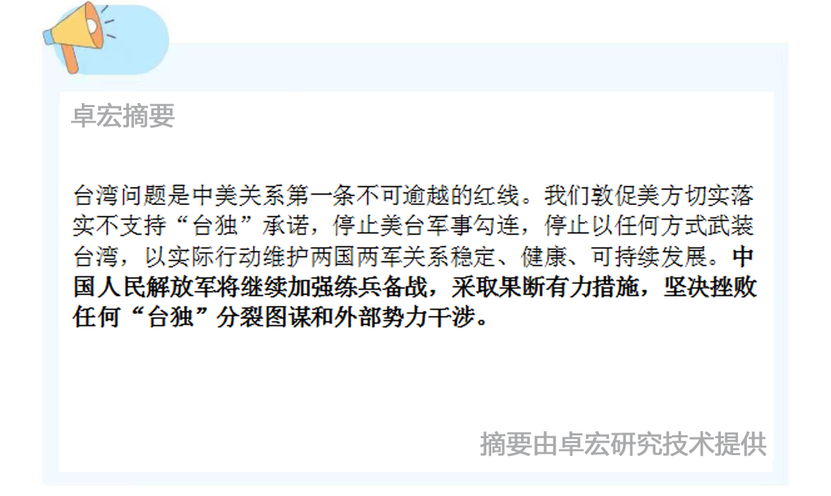 微信图片_20240920122034.jpg