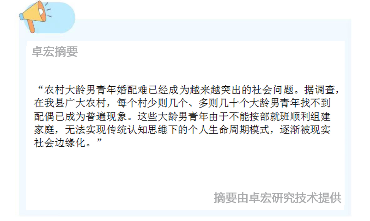 微信图片_20240923112853.jpg