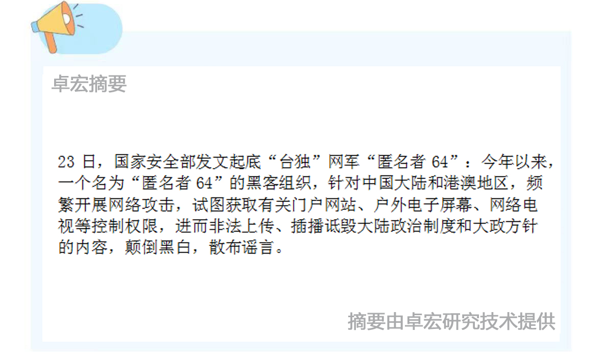 微信图片_20240923112846.jpg