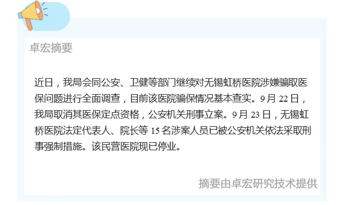 微信图片_20240924091024.jpg
