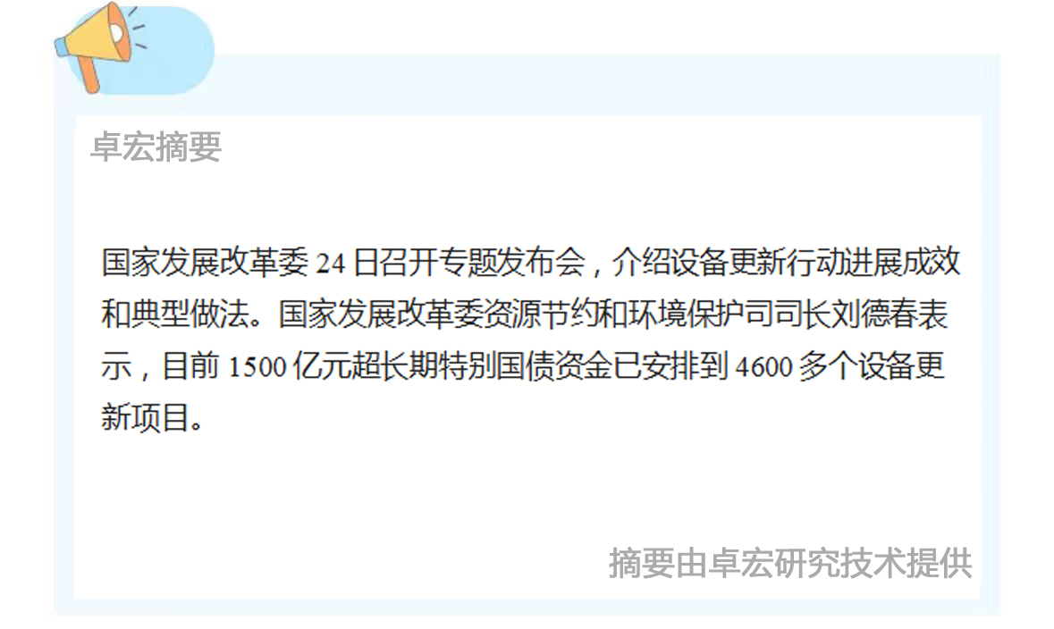 微信图片_20240925084514.jpg