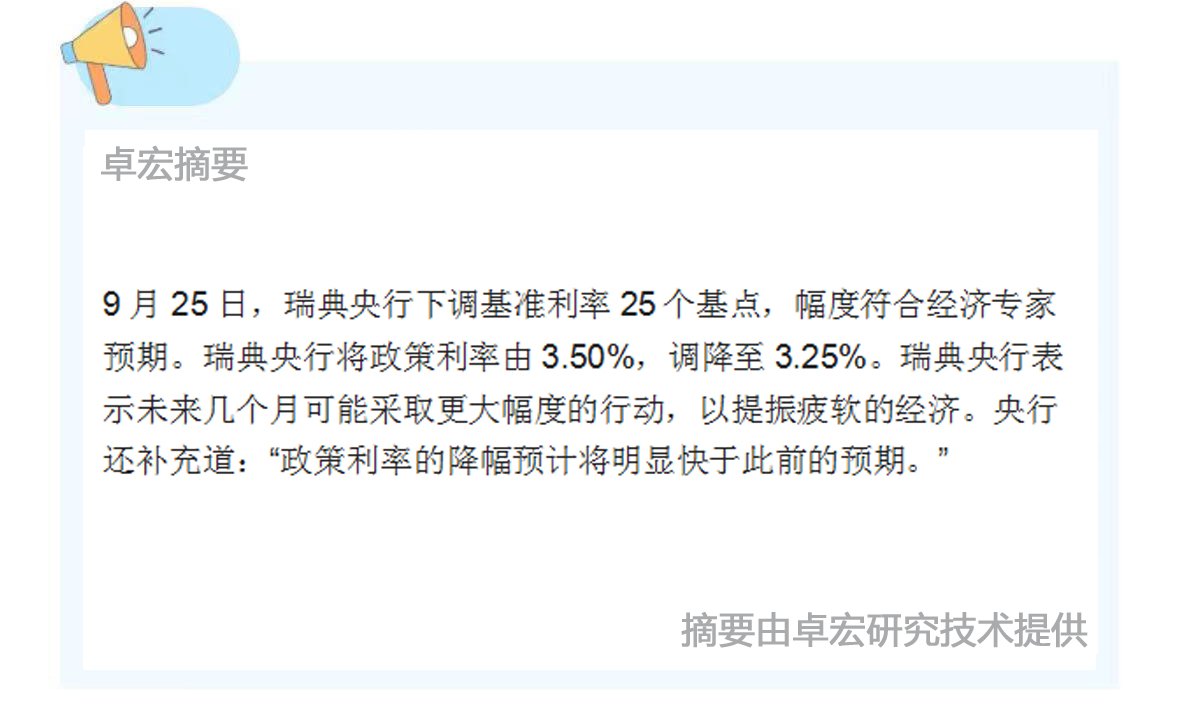 微信图片_20240926122153.jpg