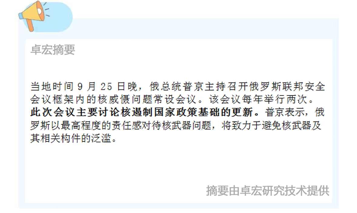 微信图片_20240926131800.jpg