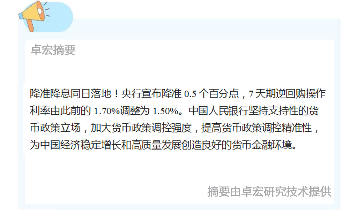 微信图片_20240927093024.jpg