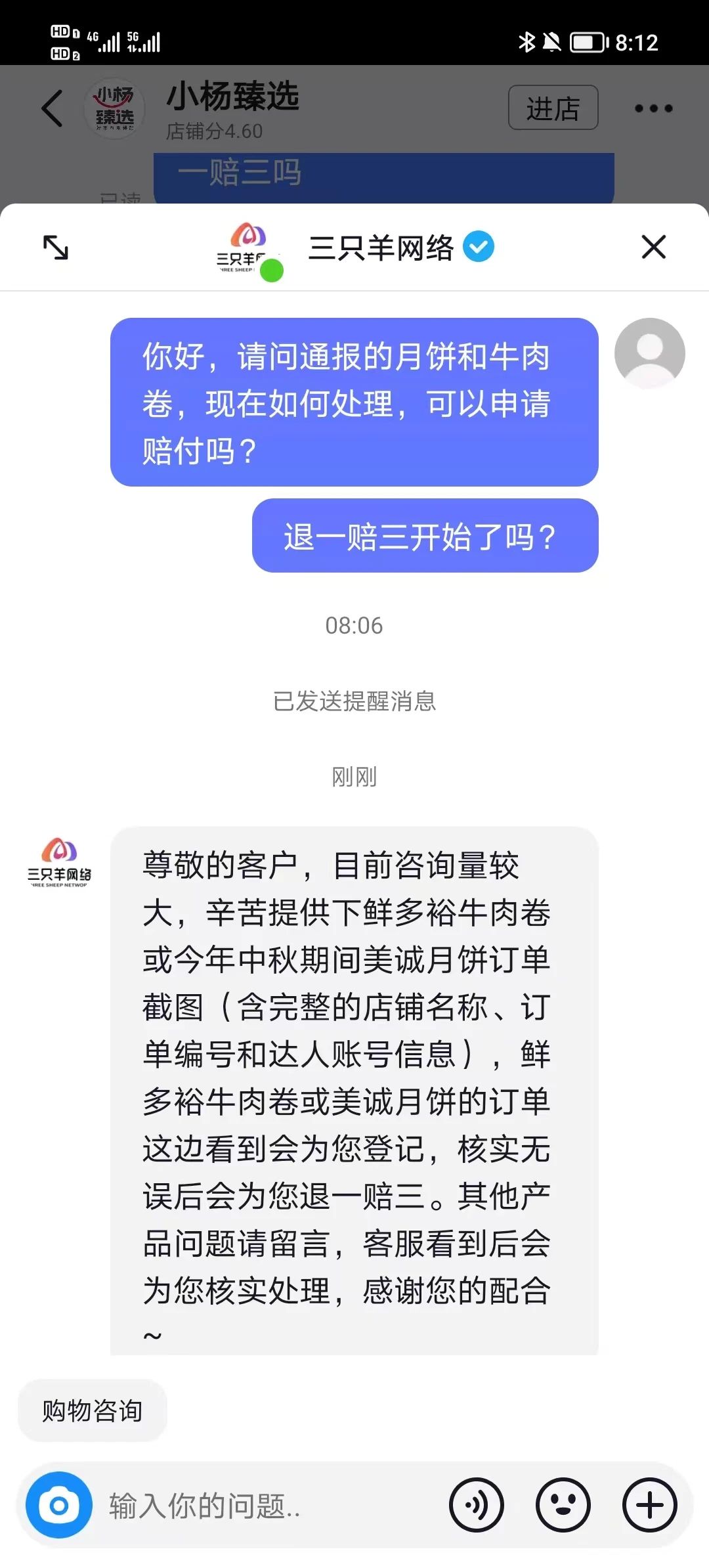 微信图片_20240927115950.jpg