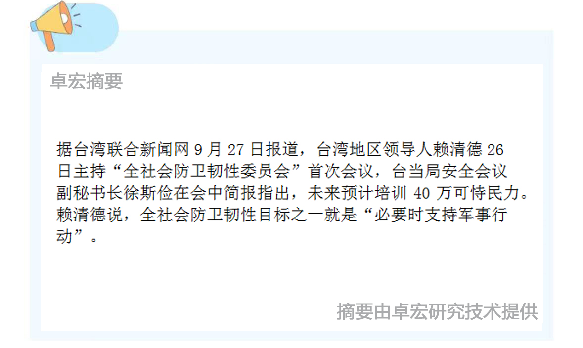 微信图片_20240927120008.jpg