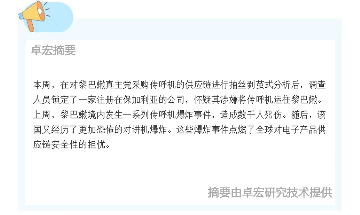 微信图片_20240927120012.jpg