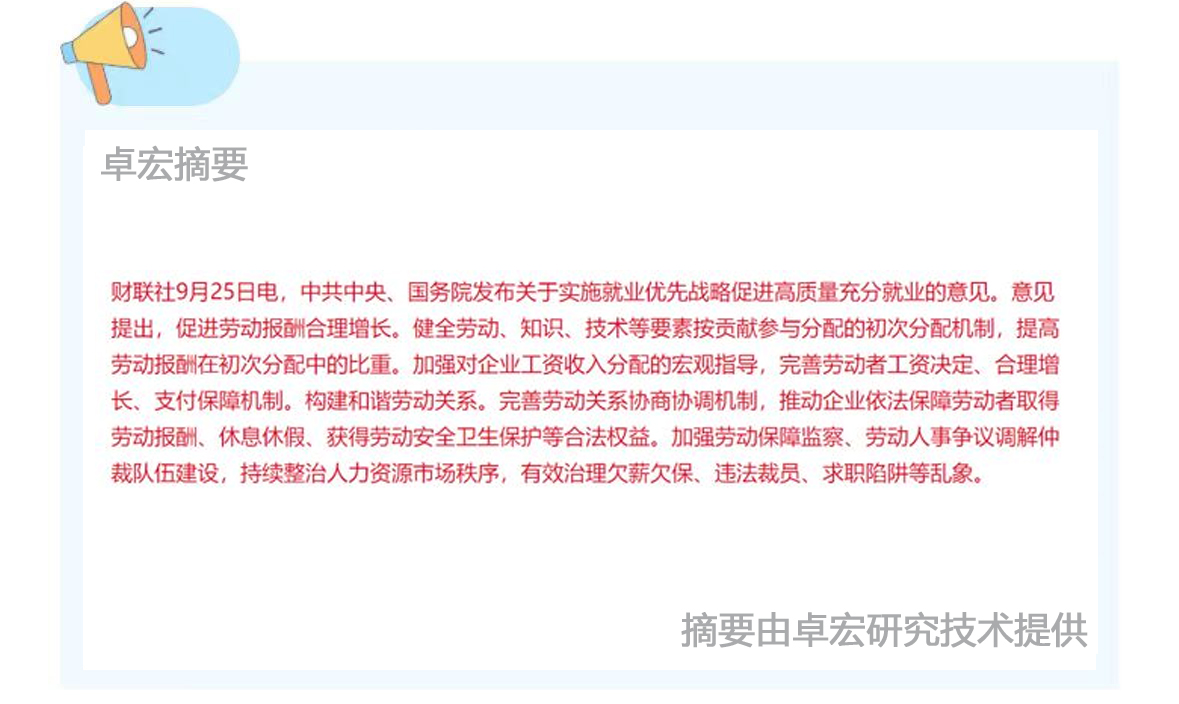 微信图片_20240930090051.jpg