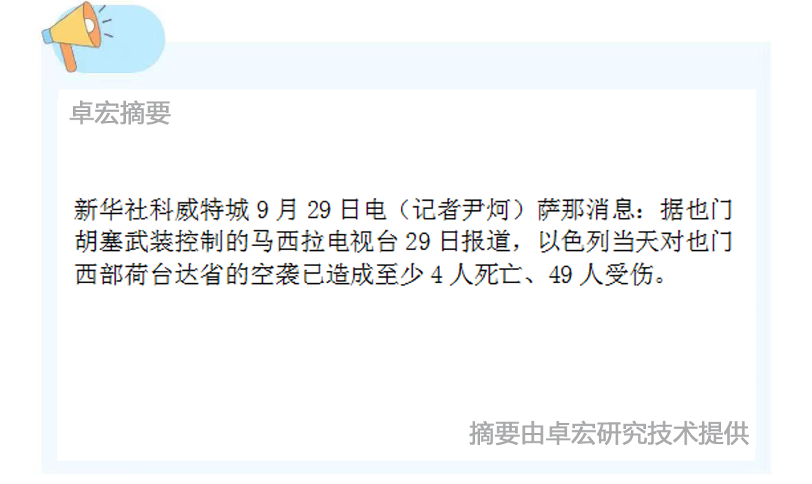 微信图片_20240930101226.jpg