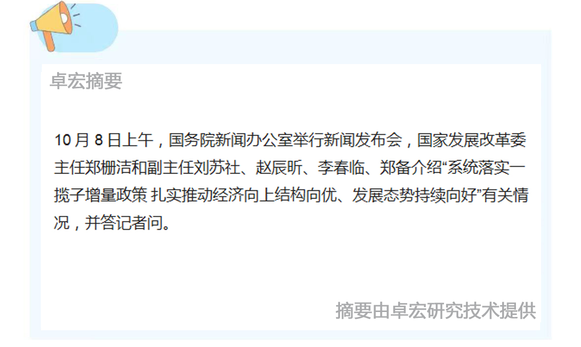 微信图片_20241008130708.jpg