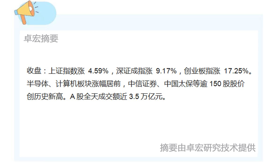 微信图片_20241008162617.jpg