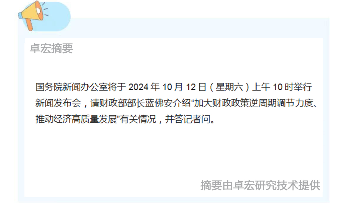 微信图片_20241009153622.jpg