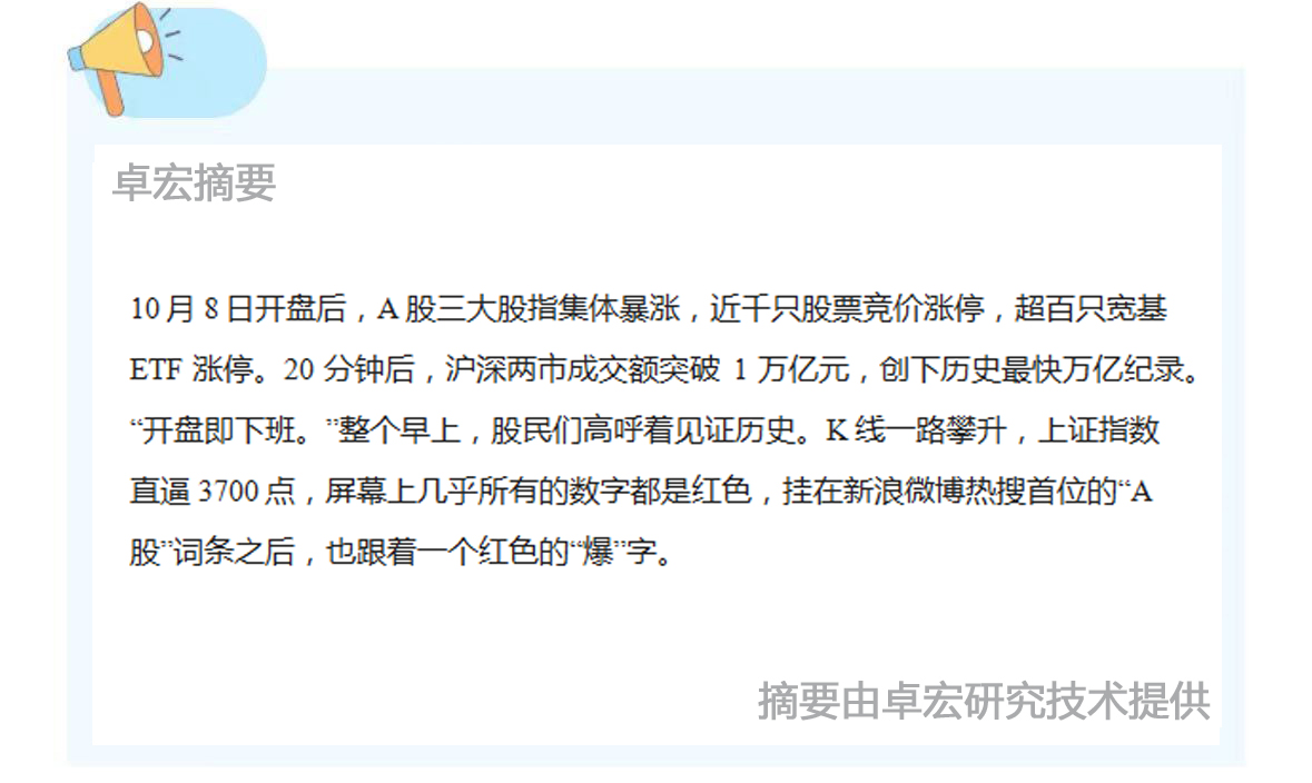 微信图片_20241009090744.jpg