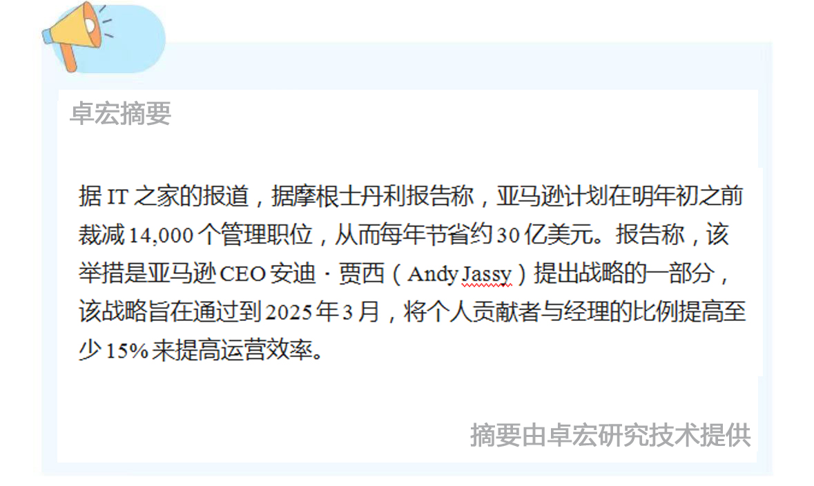微信图片_20241011090700.jpg