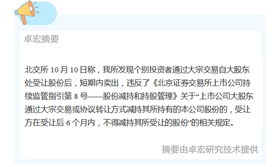 微信图片_20241011134548.jpg