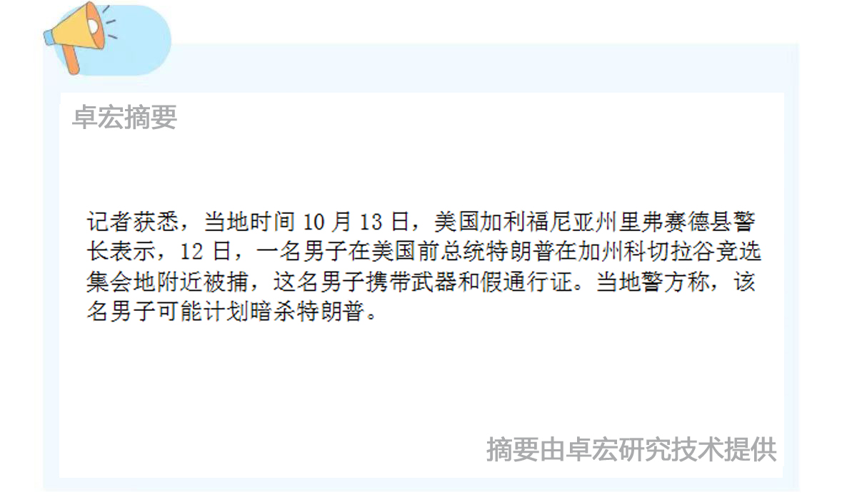 微信图片_20241014094743.jpg
