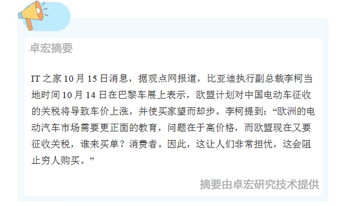 微信图片_20241015091149.jpg