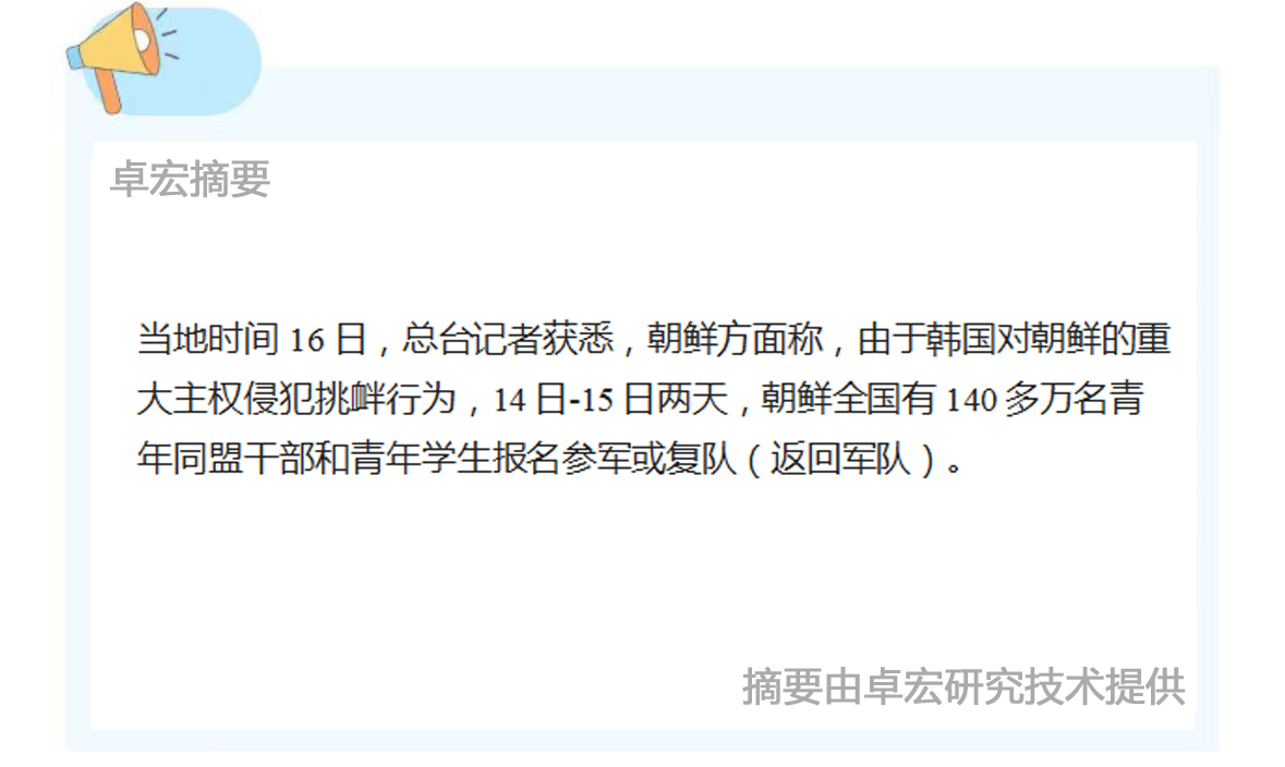 微信图片_20241016090510.jpg