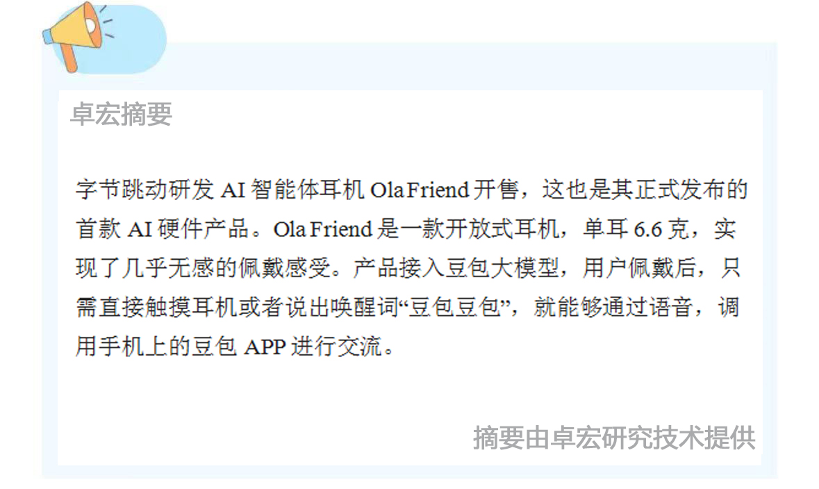 微信图片_20241017091501.jpg