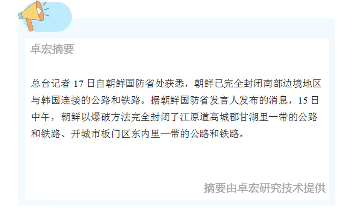 微信图片_20241017091504.jpg