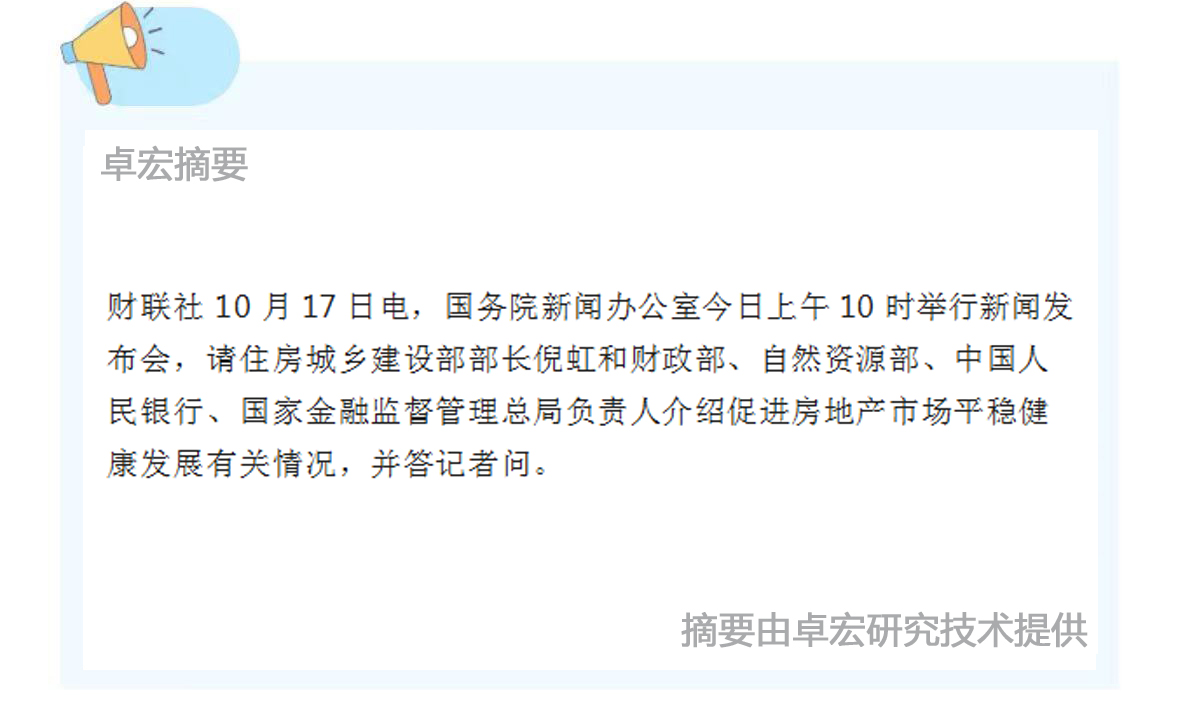 微信图片_20241017144151.jpg