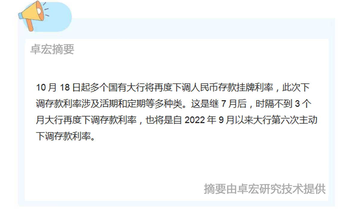 微信图片_20241018094733.jpg