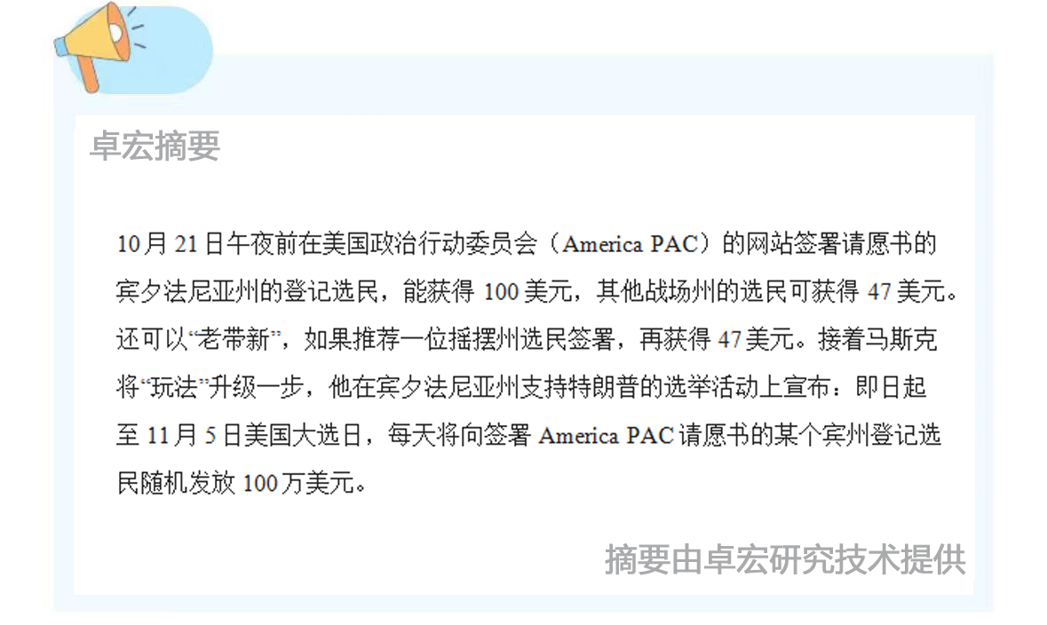 微信图片_20241021090331.jpg
