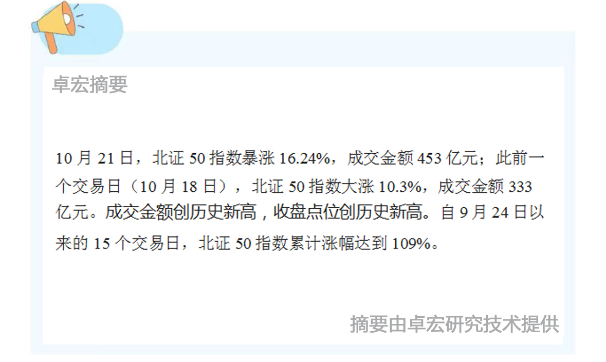 微信图片_20241022090806.jpg