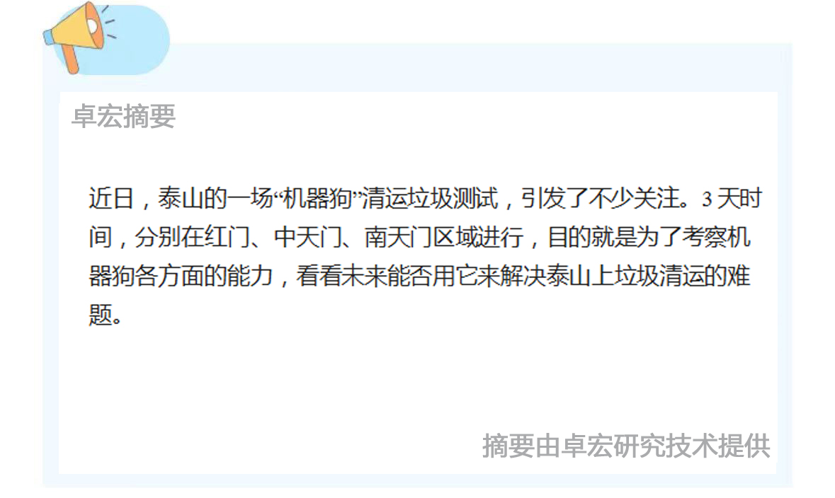 微信图片_20241023092216.jpg