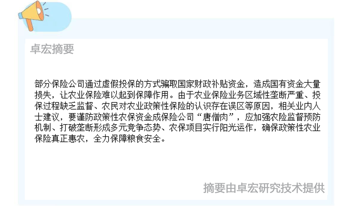 微信图片_20241024125908.jpg