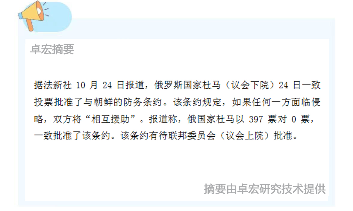 微信图片_20241025125004.jpg