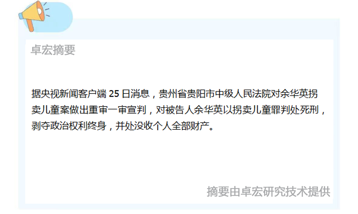 微信图片_20241025124958.jpg