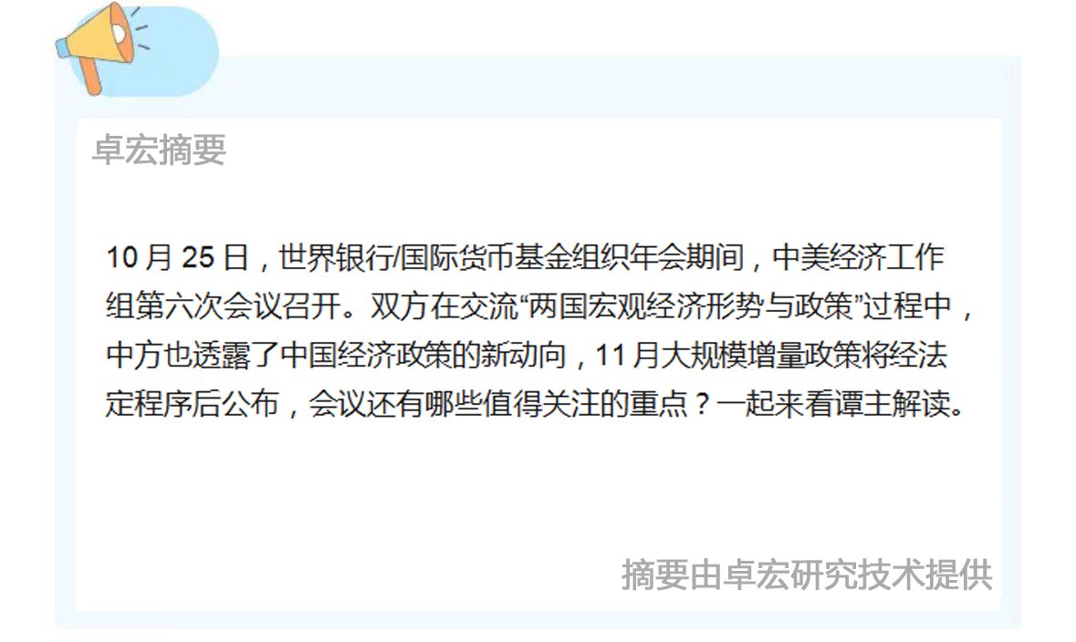 微信图片_20241028164641.jpg
