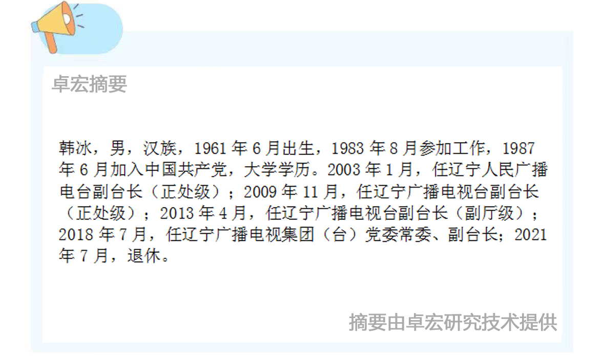 微信图片_20241104143012.jpg