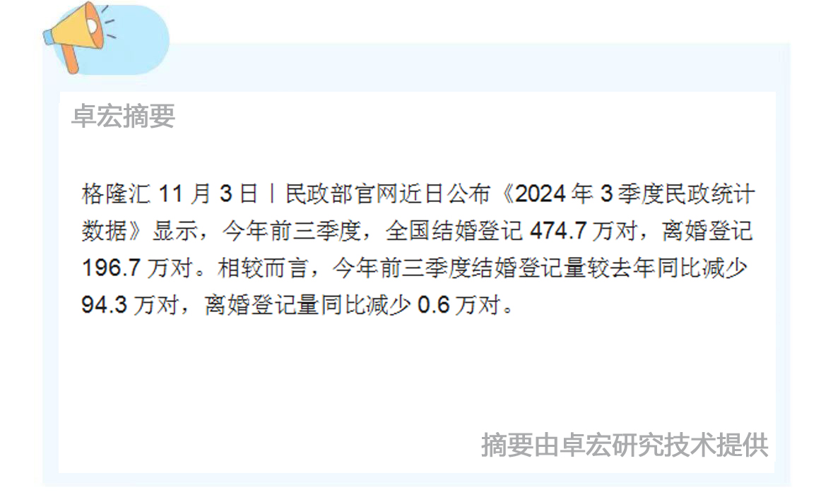 微信图片_20241104143018.jpg