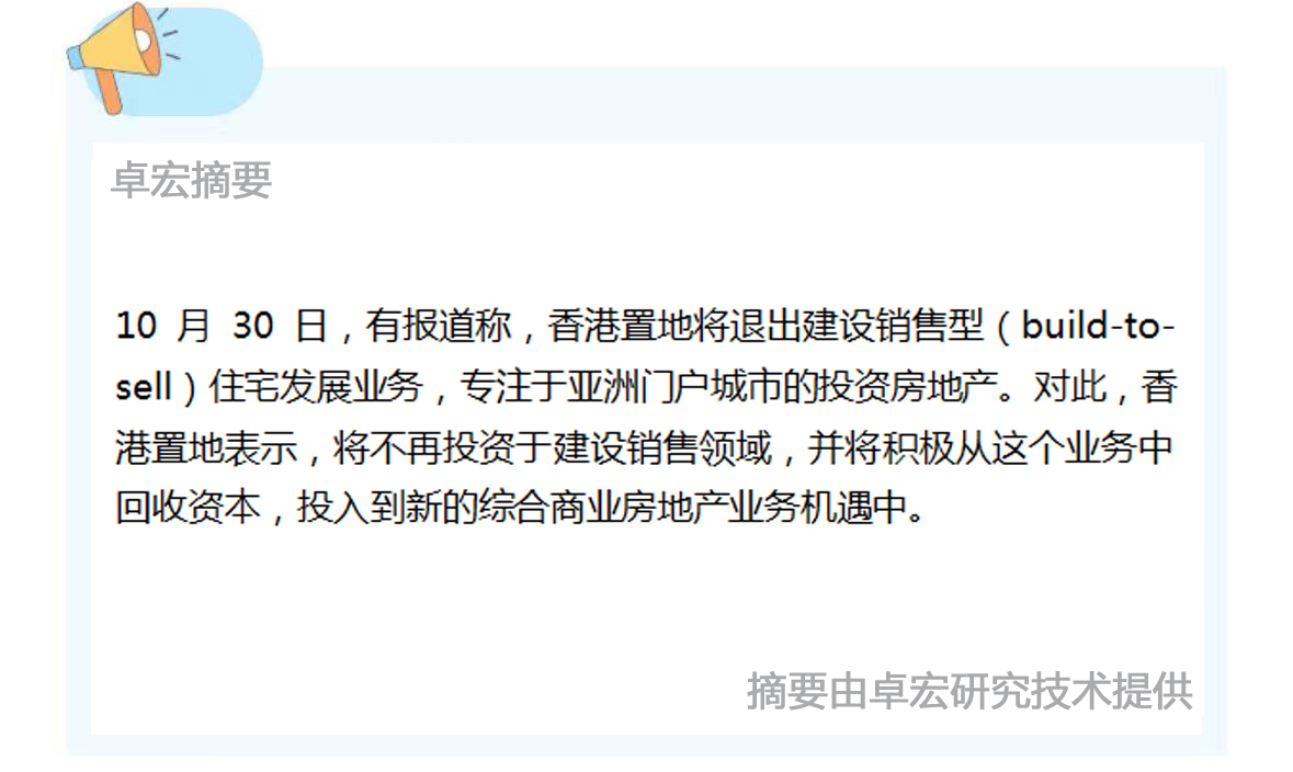 微信图片_20241105091256.jpg