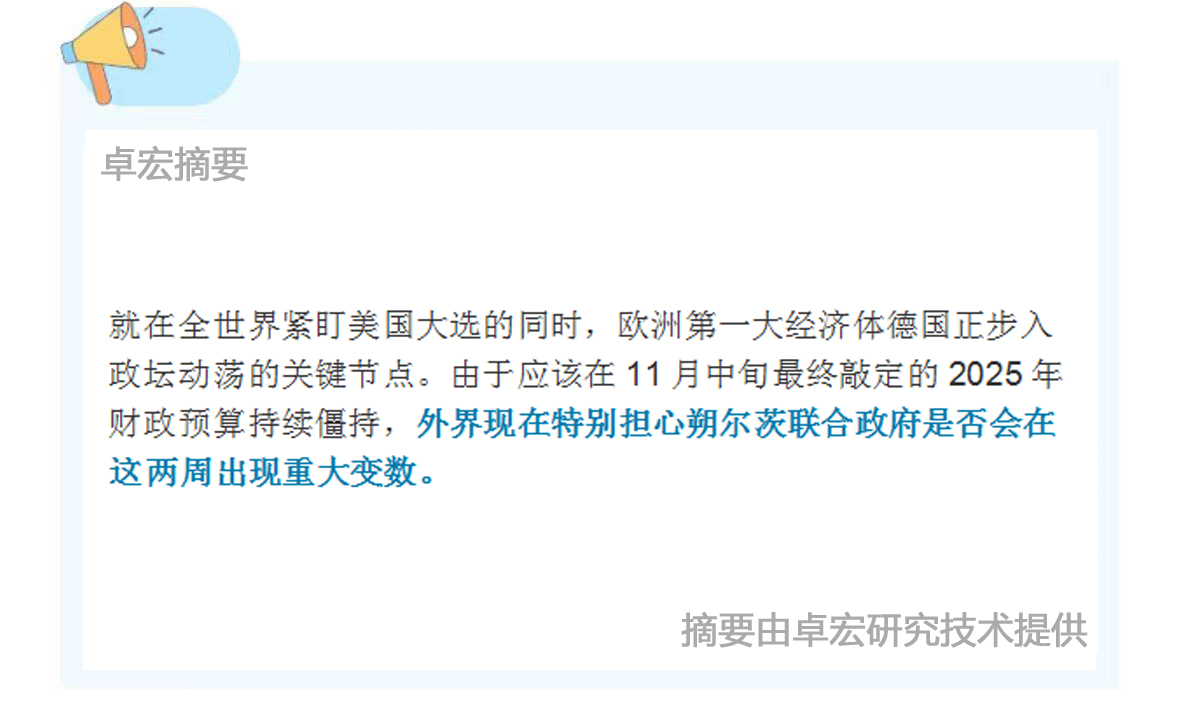 微信图片_20241105130600.jpg