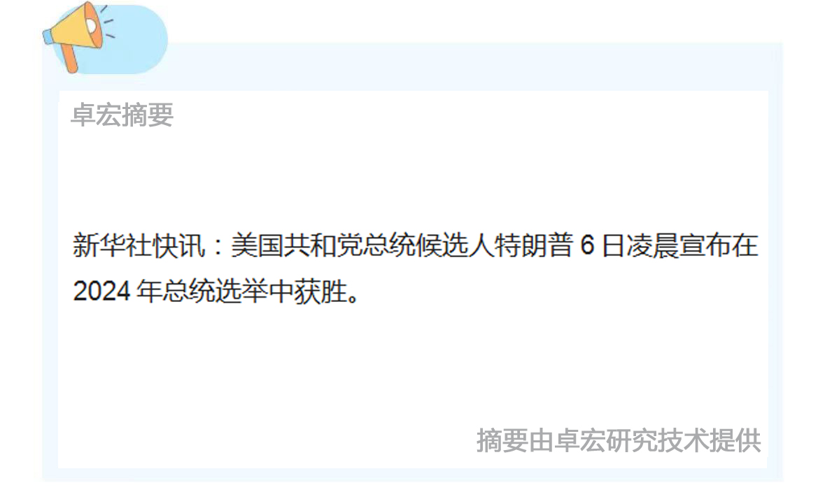 微信图片_20241106155935.jpg