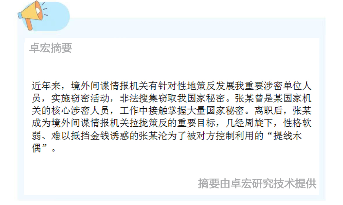 微信图片_20241106160408.jpg