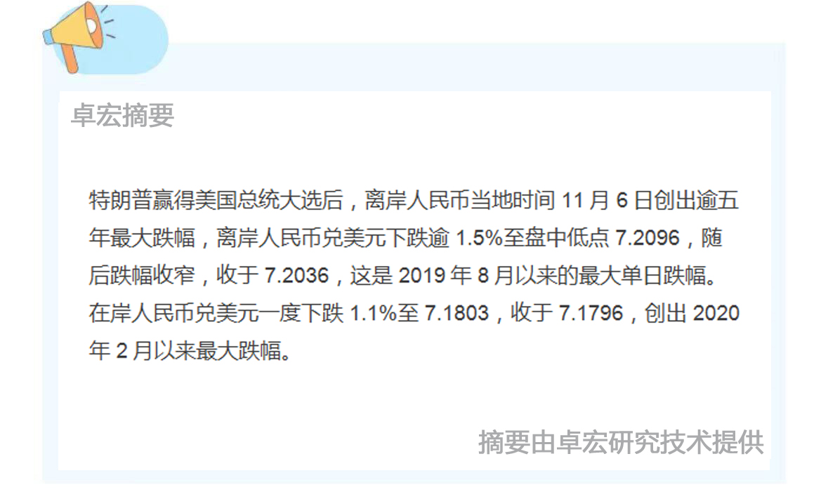 微信图片_20241107093937.jpg