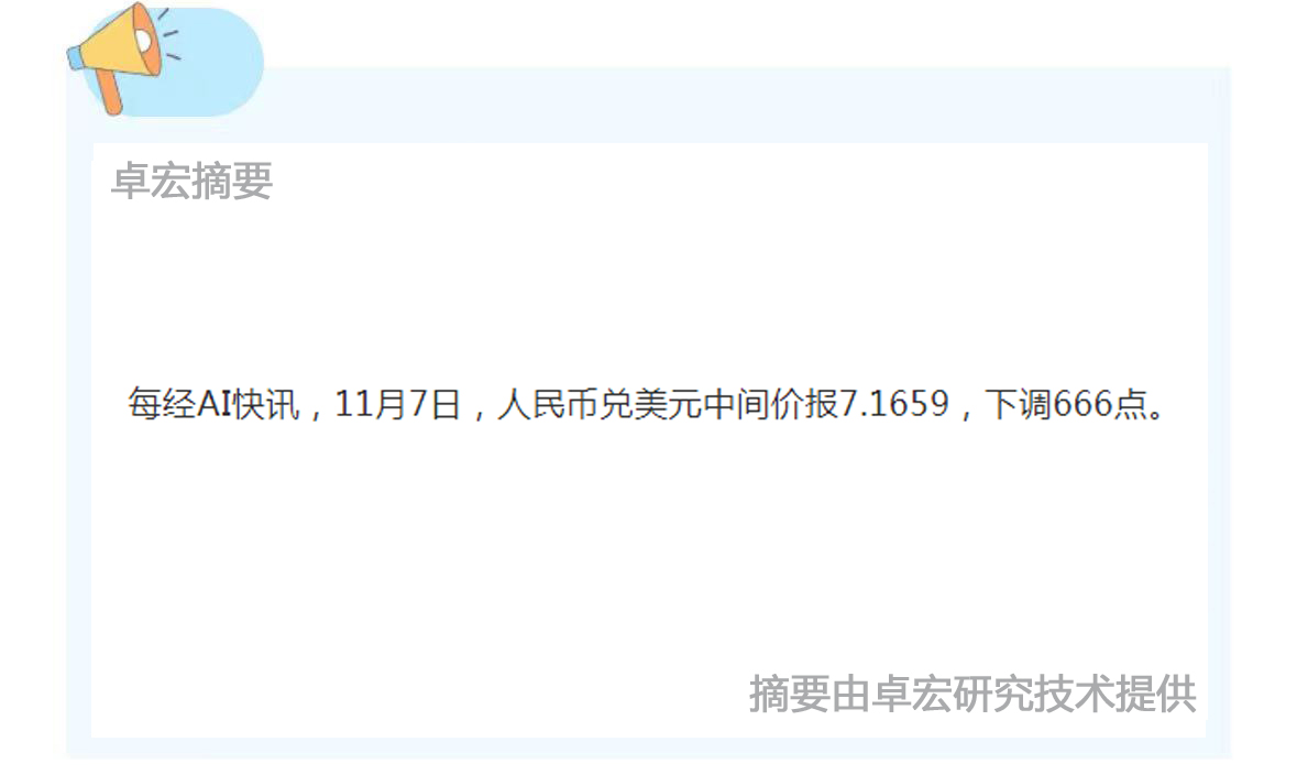 微信图片_20241107145430.jpg