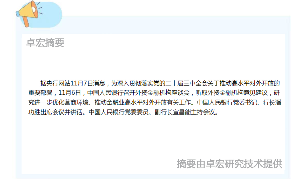 微信图片_20241107145436.jpg